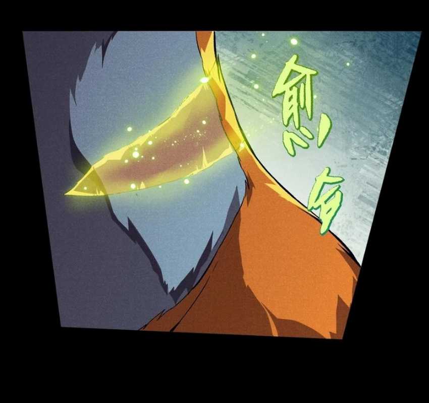 Evolution Begins With A Big Tree Chapter 336