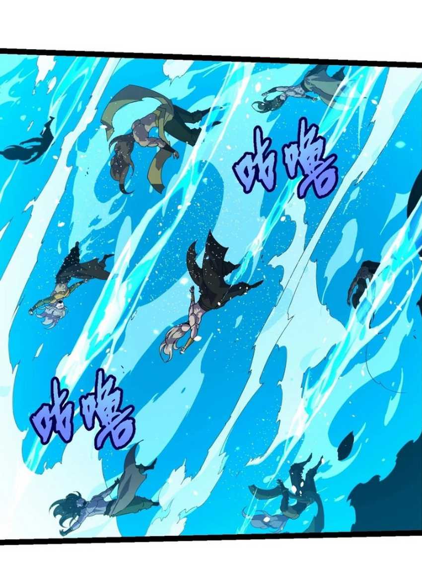 Evolution Begins With A Big Tree Chapter 347