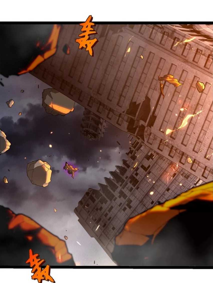 Evolution Begins With A Big Tree Chapter 347
