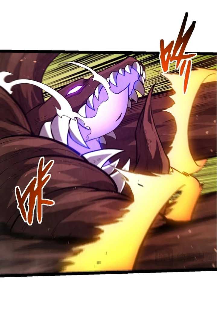 Evolution Begins With A Big Tree Chapter 367 page 17