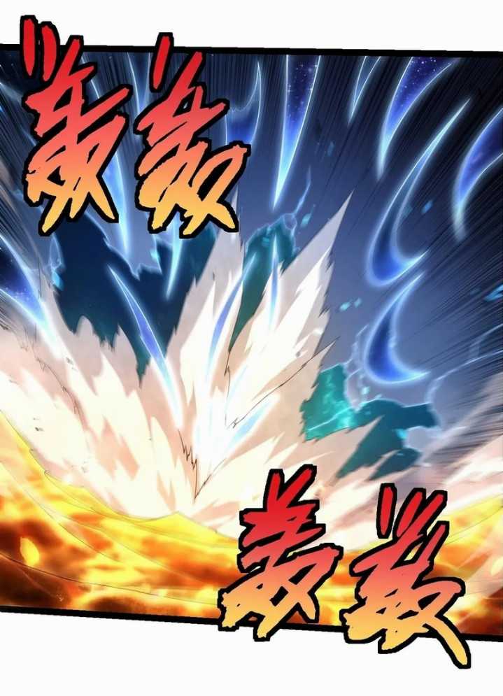 Evolution Begins With A Big Tree Chapter 370