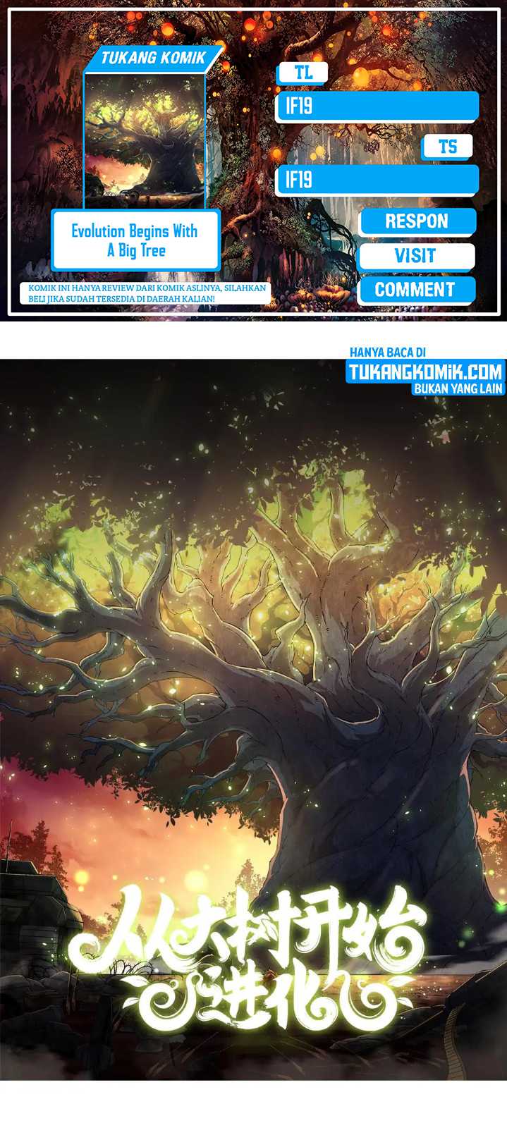 Evolution Begins With A Big Tree Chapter 39