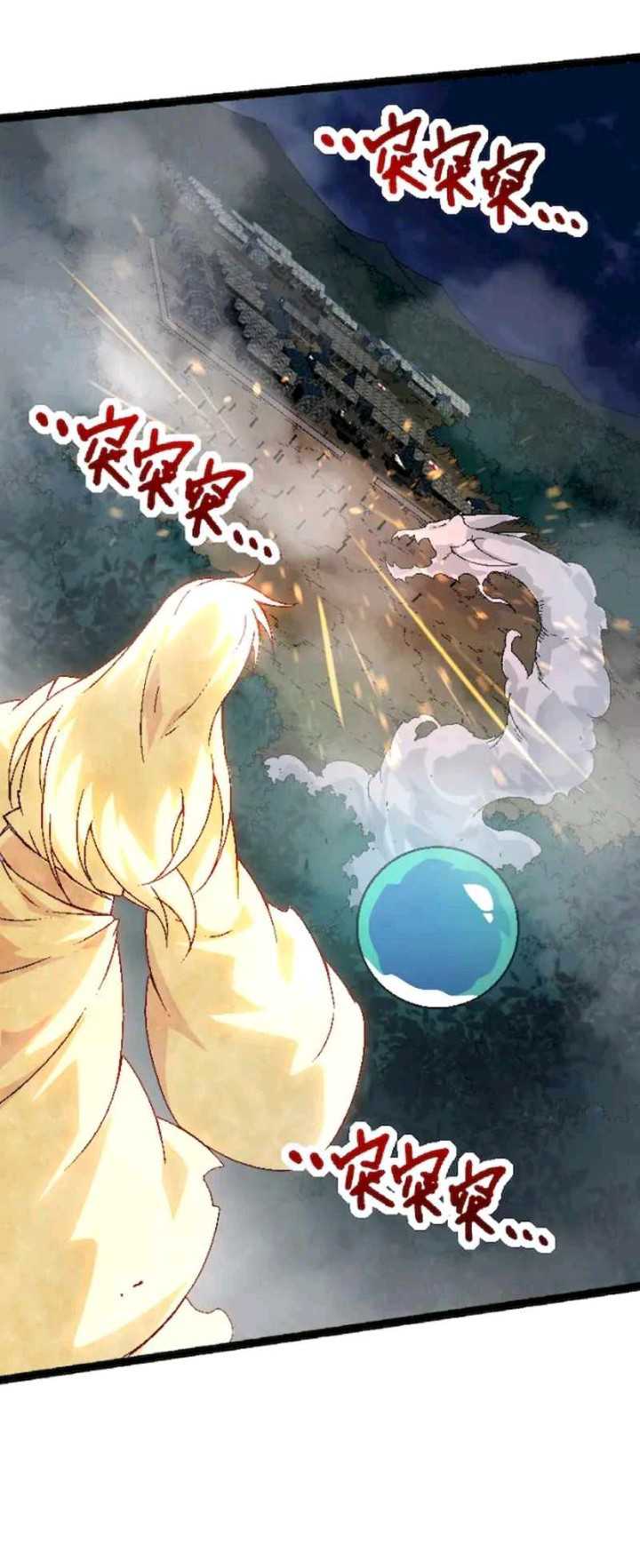 Evolution Begins With A Big Tree Chapter 39