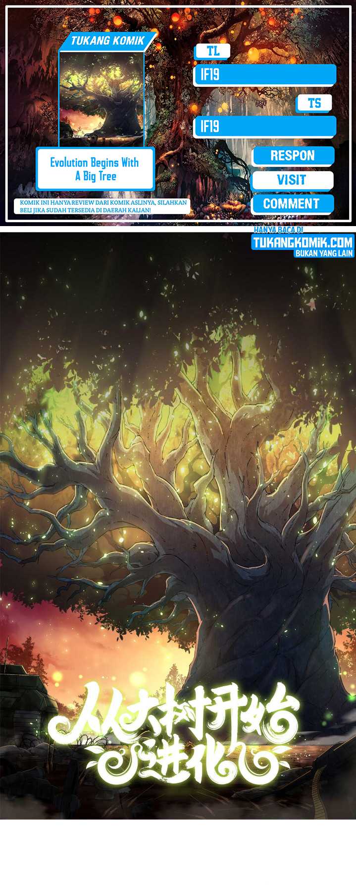 Evolution Begins With A Big Tree Chapter 41