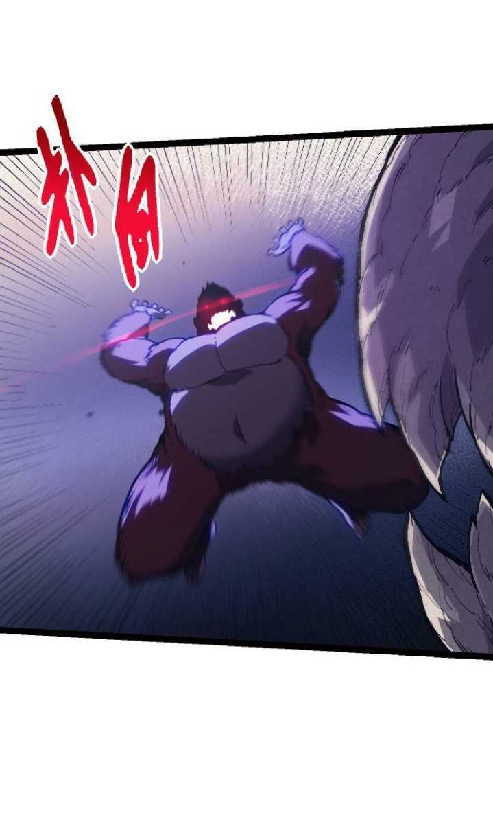 Evolution Begins With A Big Tree Chapter 41