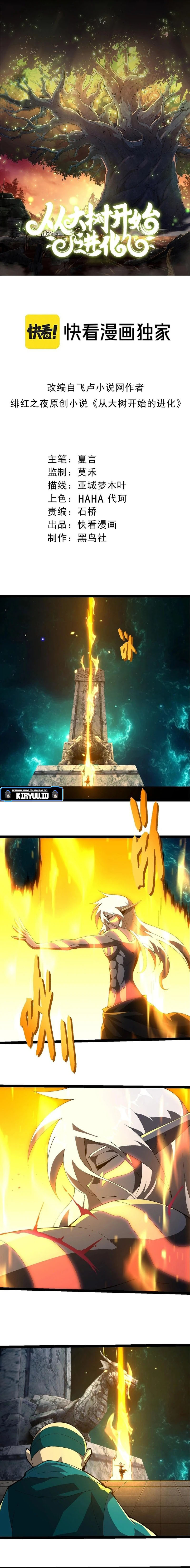 Evolution Begins With A Big Tree Chapter 413