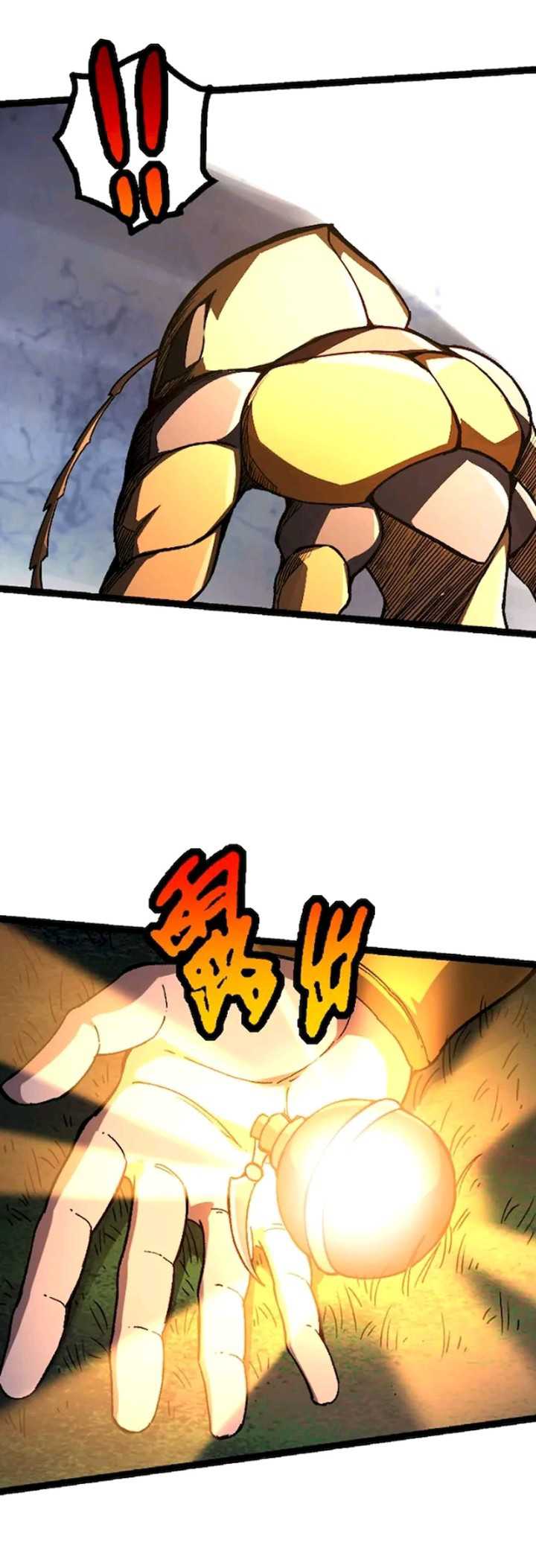 Evolution Begins With A Big Tree Chapter 47
