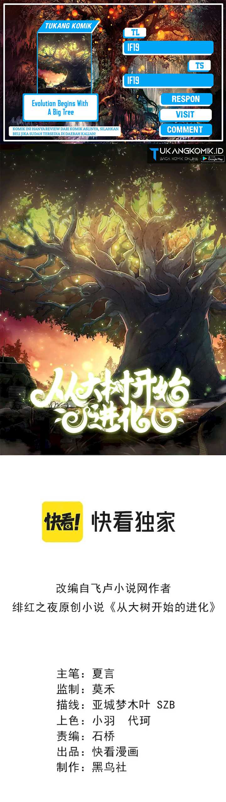 Evolution Begins With A Big Tree Chapter 47