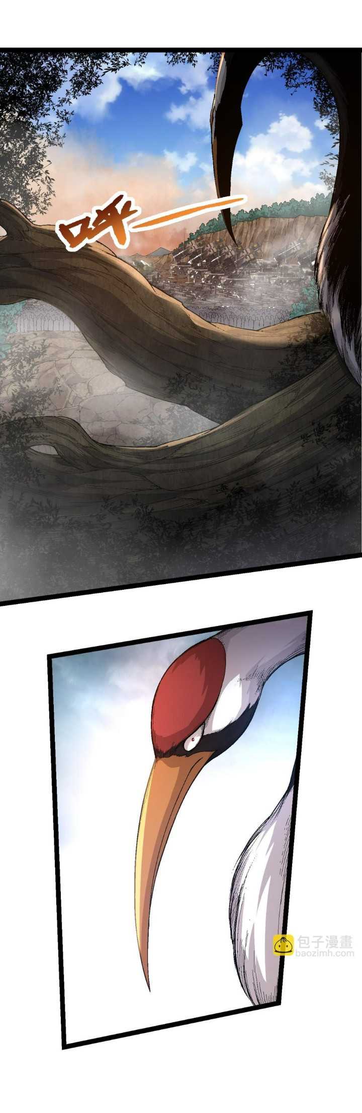 Evolution Begins With A Big Tree Chapter 49 page 17