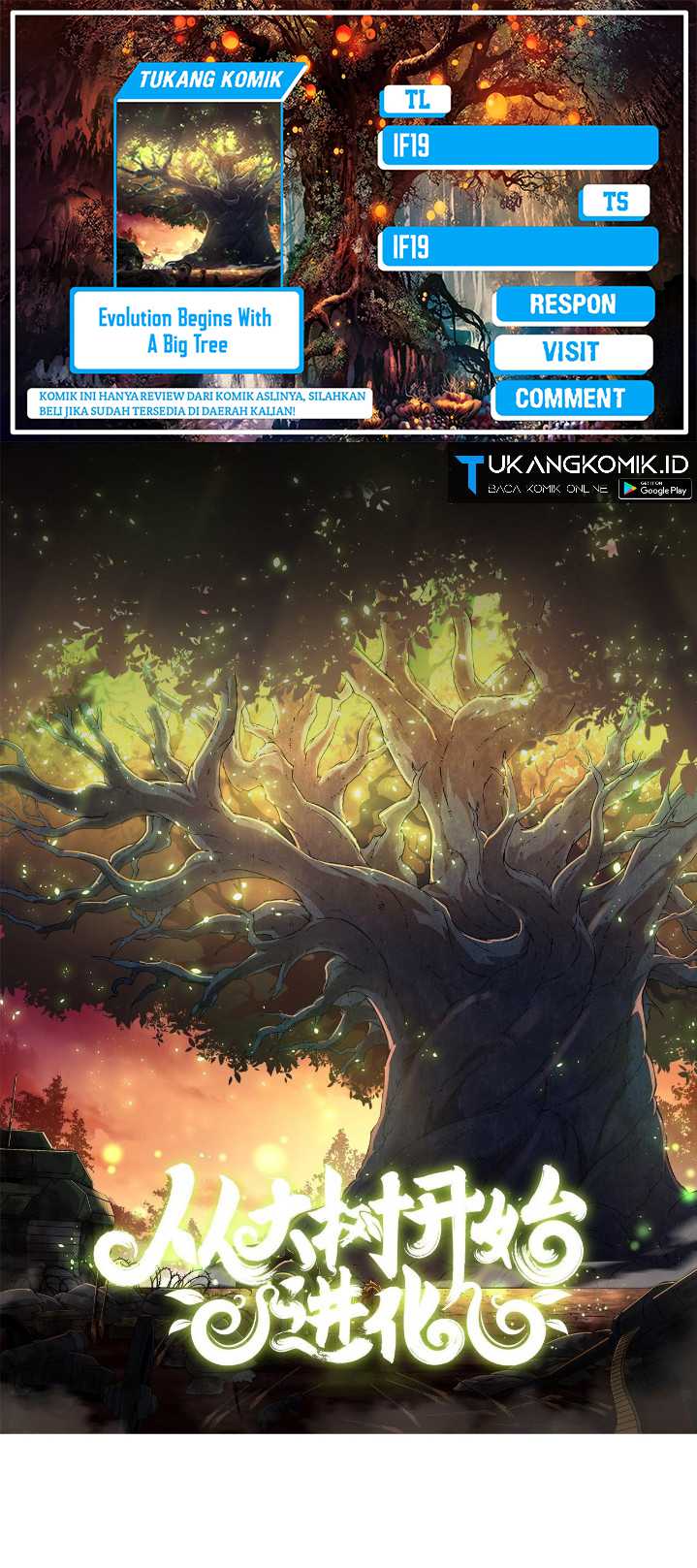 Evolution Begins With A Big Tree Chapter 57