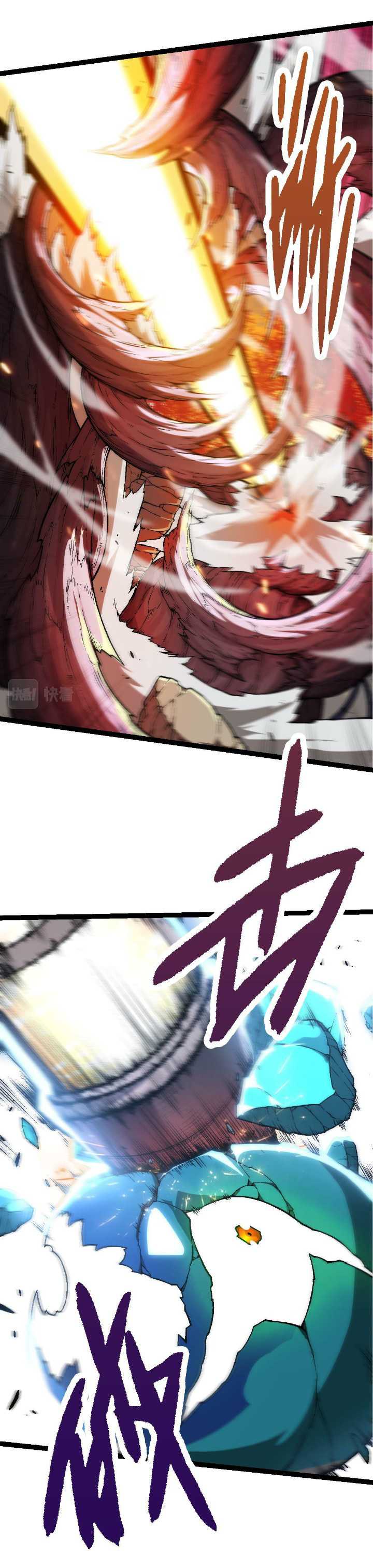 Evolution Begins With A Big Tree Chapter 64