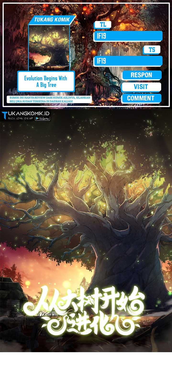 Evolution Begins With A Big Tree Chapter 64