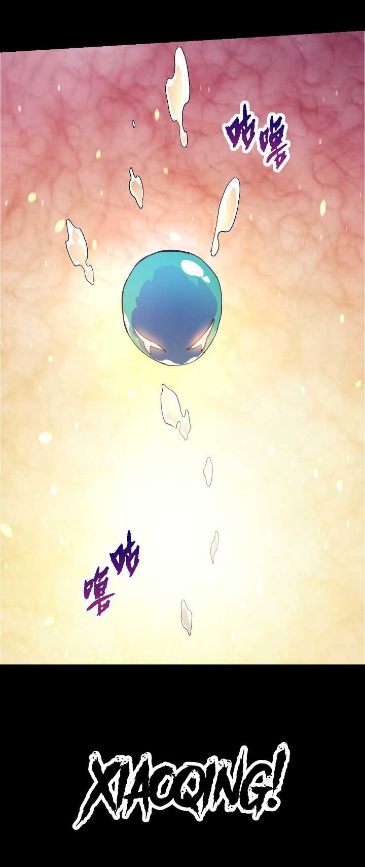 Evolution Begins With A Big Tree Chapter 66 page 7