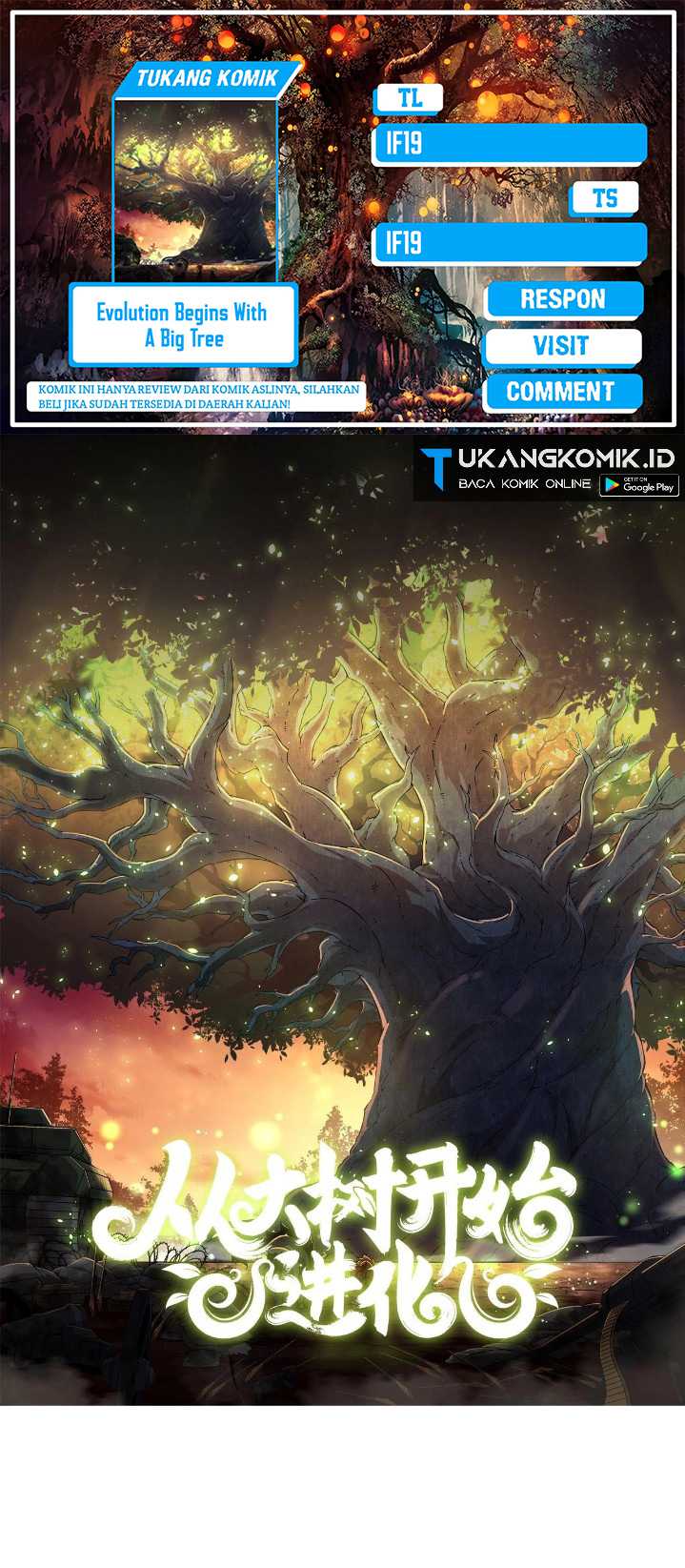 Evolution Begins With A Big Tree Chapter 75