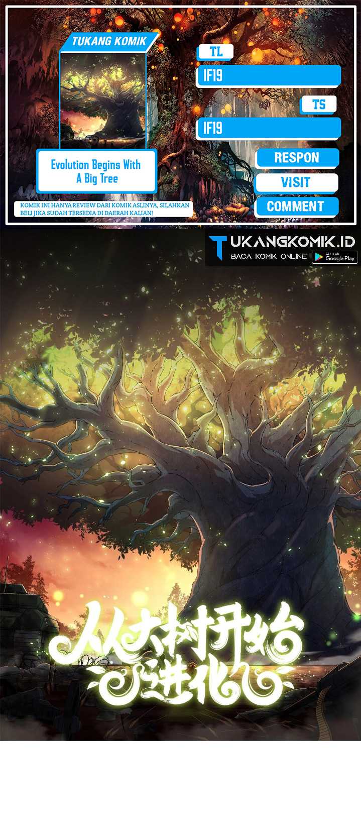 Evolution Begins With A Big Tree Chapter 76