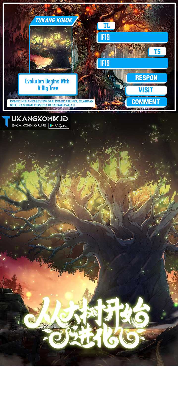 Evolution Begins With A Big Tree Chapter 77