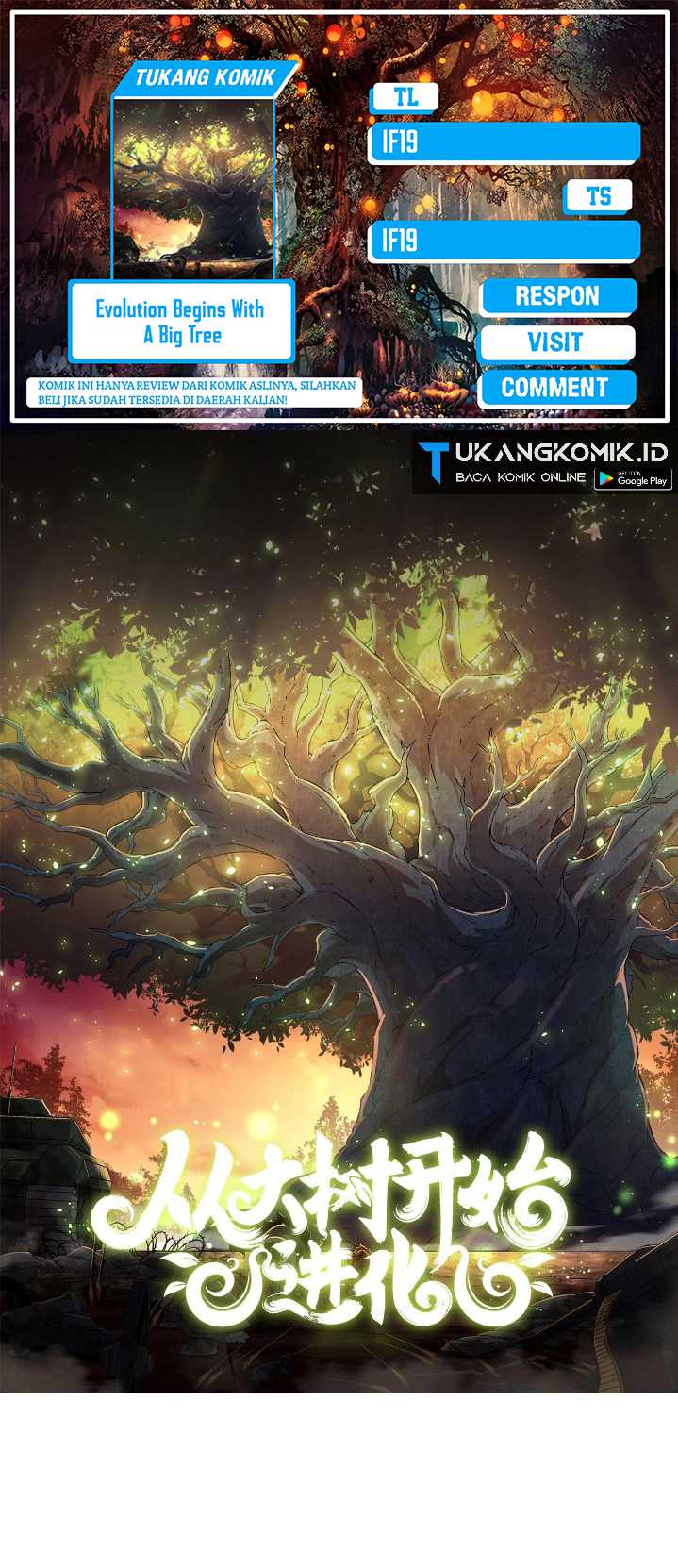 Evolution Begins With A Big Tree Chapter 78
