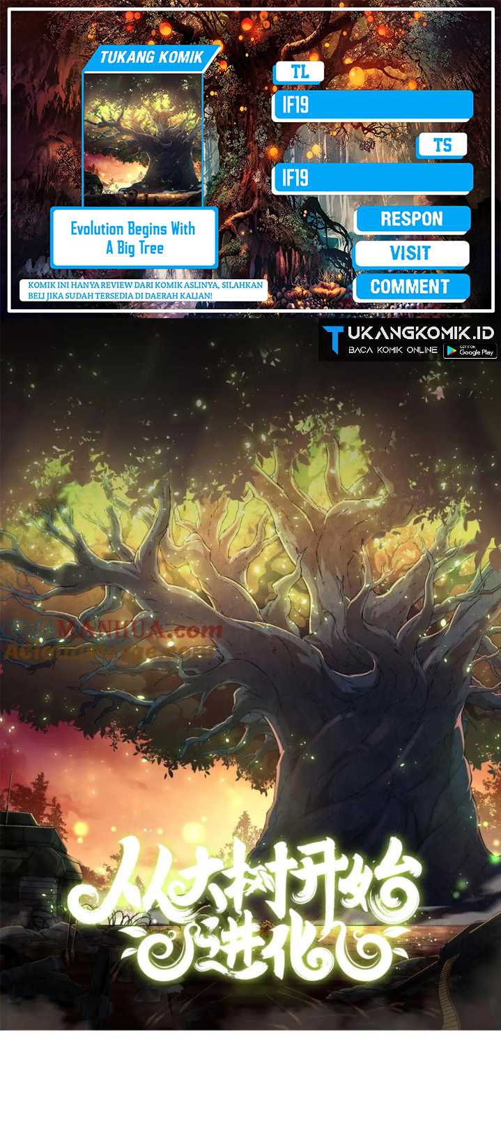 Evolution Begins With A Big Tree Chapter 79