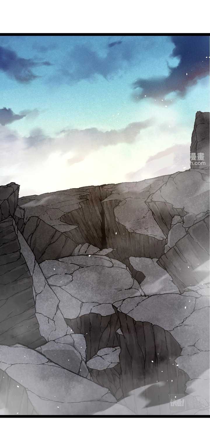 Evolution Begins With A Big Tree Chapter 79