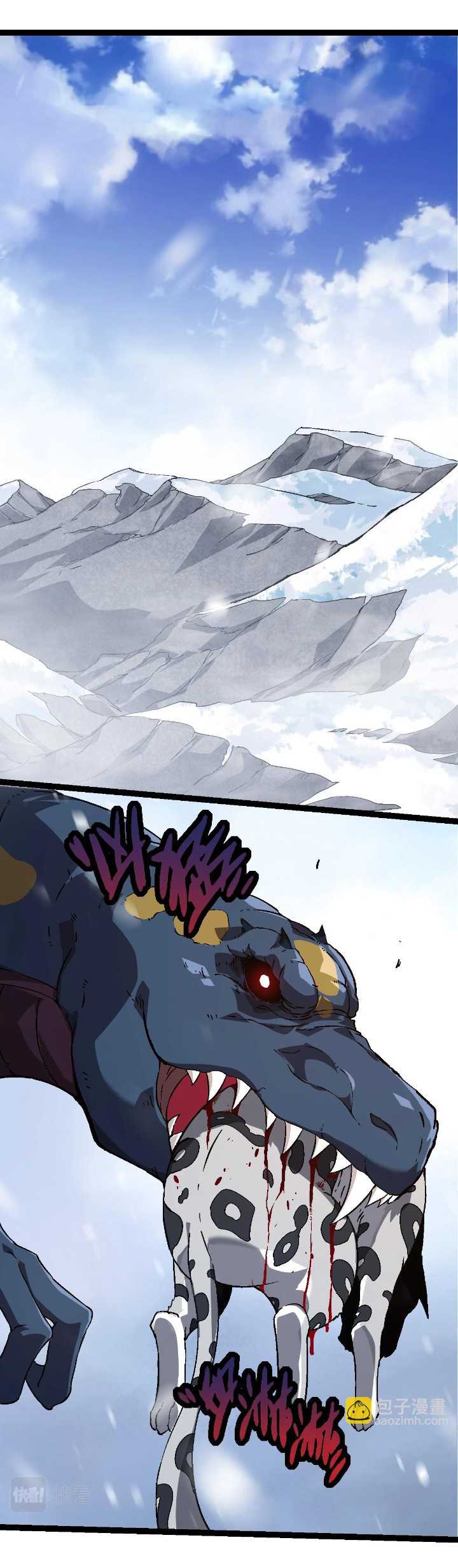 Evolution Begins With A Big Tree Chapter 79