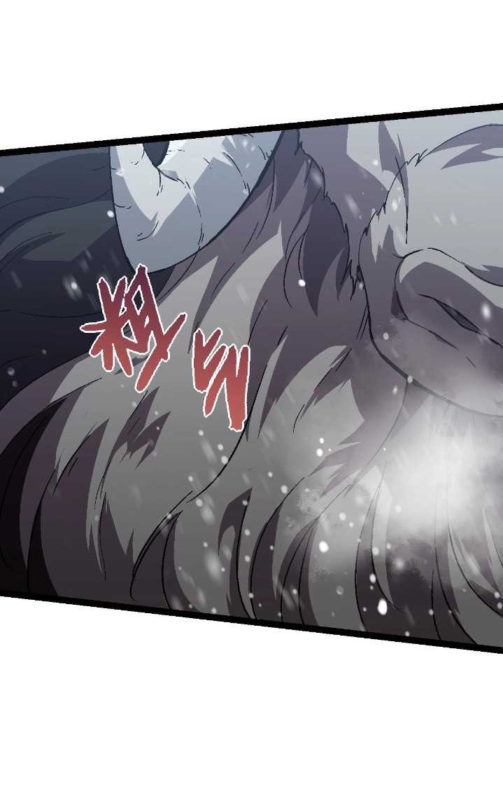 Evolution Begins With A Big Tree Chapter 82