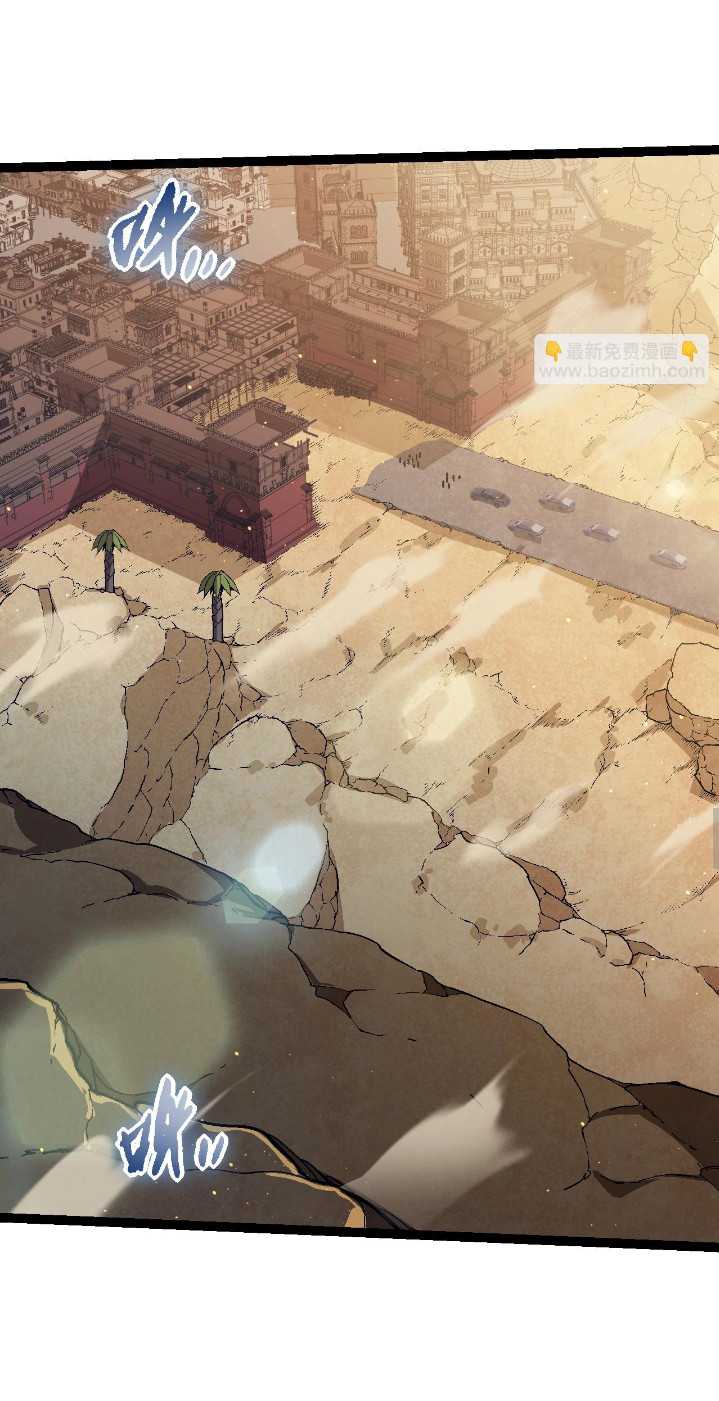 Evolution Begins With A Big Tree Chapter 87