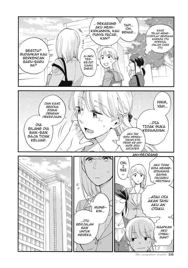 Wotaku ni Koi wa Muzukashii Chapter 44