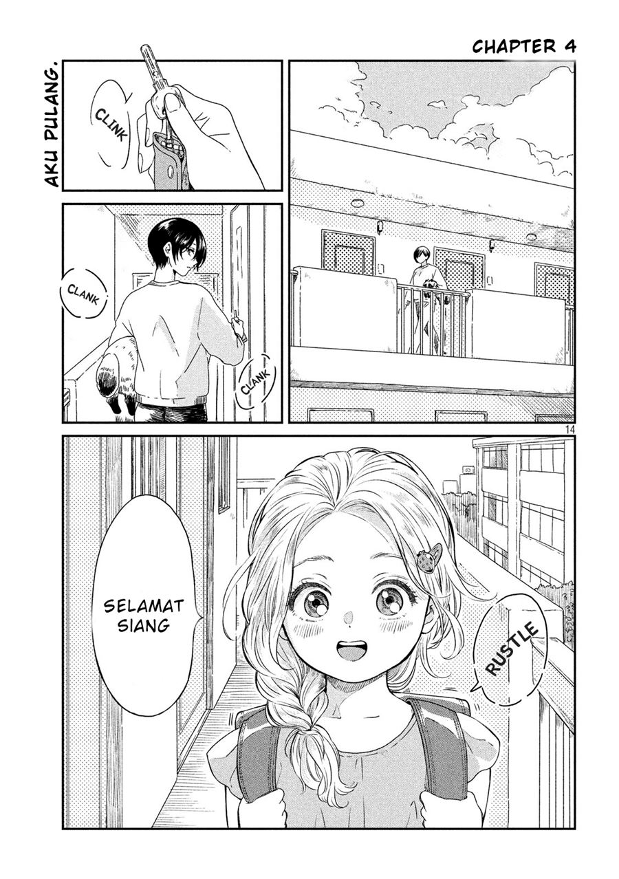 Ame to Kimi to (Serialization) Chapter 04