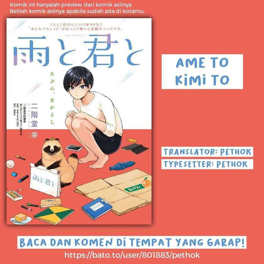 Ame to Kimi to (Serialization) Chapter 06