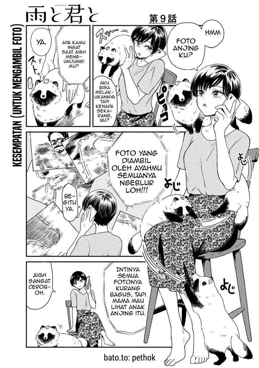 Ame to Kimi to (Serialization) Chapter 09