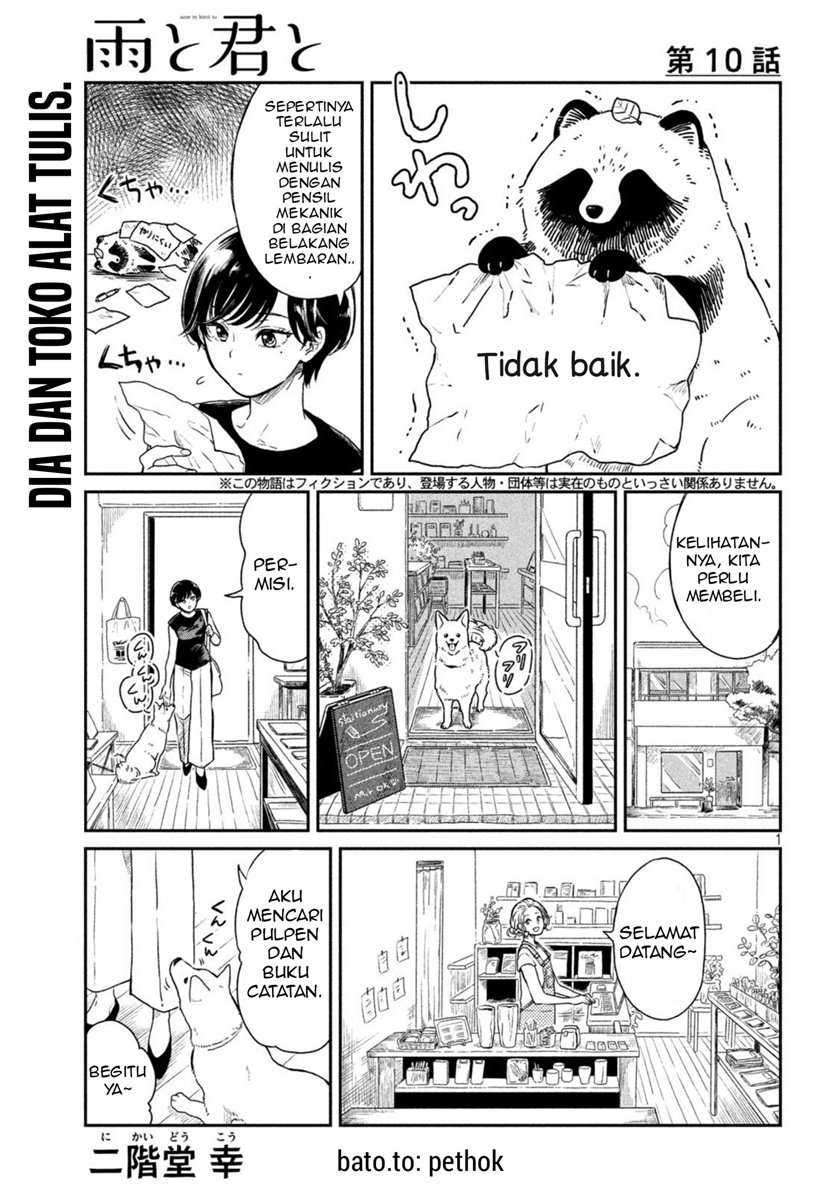 Ame to Kimi to (Serialization) Chapter 10