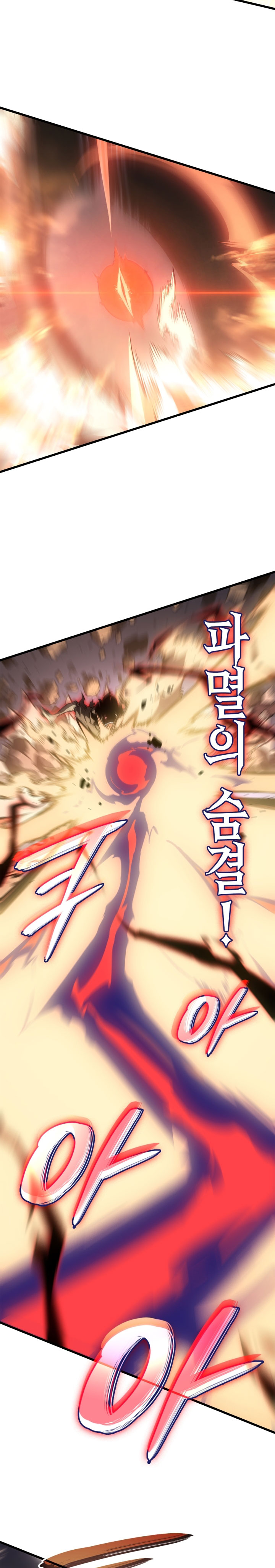 Solo Leveling: Side Story Chapter 10