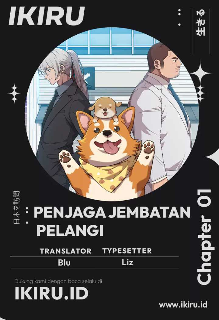 Rainbow Bridge Watchman Chapter 01