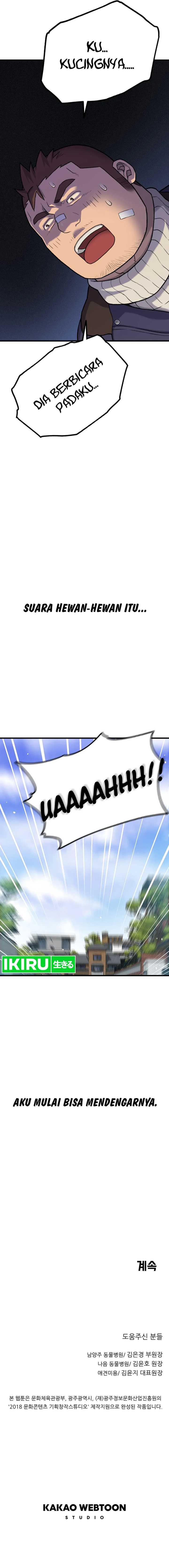 Rainbow Bridge Watchman Chapter 01