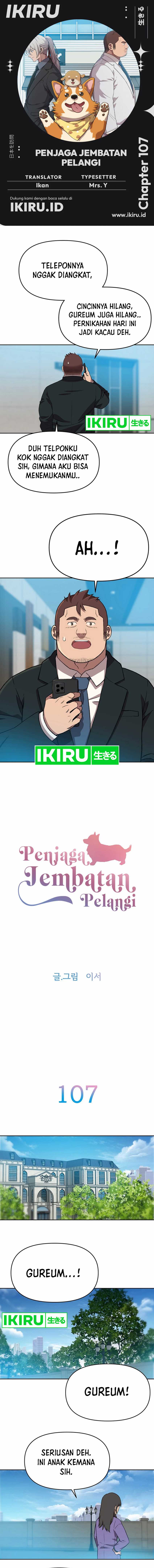 Rainbow Bridge Watchman Chapter 107