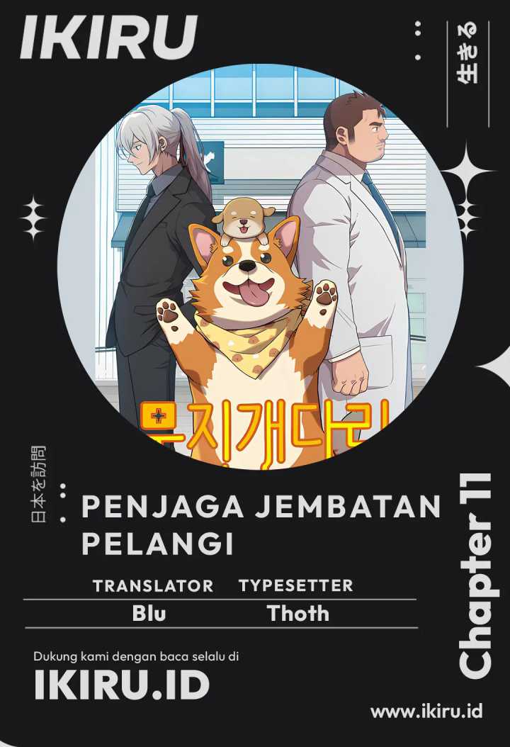 Rainbow Bridge Watchman Chapter 11