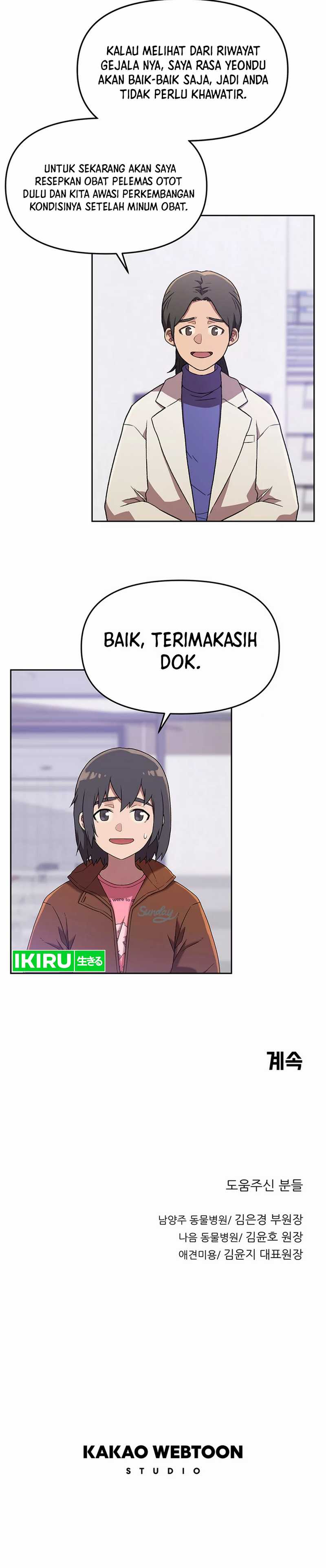 Rainbow Bridge Watchman Chapter 125
