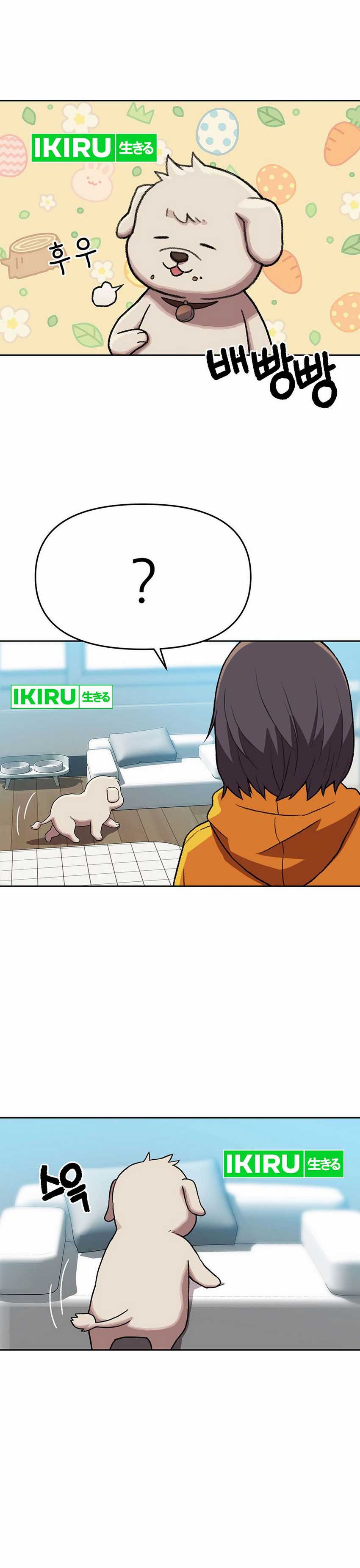 Rainbow Bridge Watchman Chapter 143