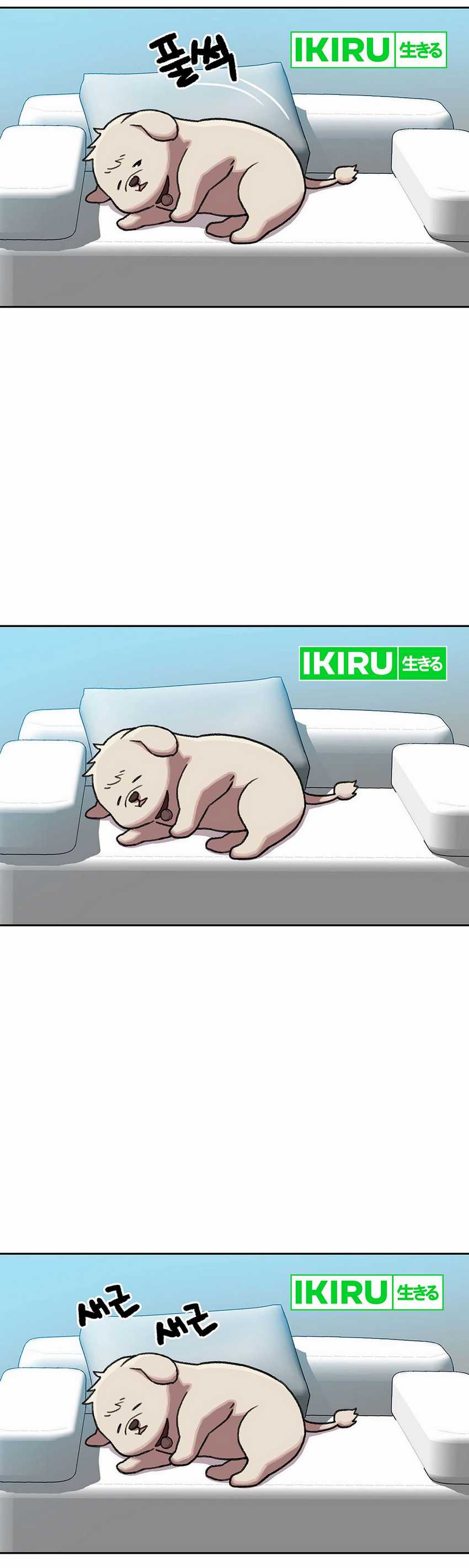 Rainbow Bridge Watchman Chapter 143