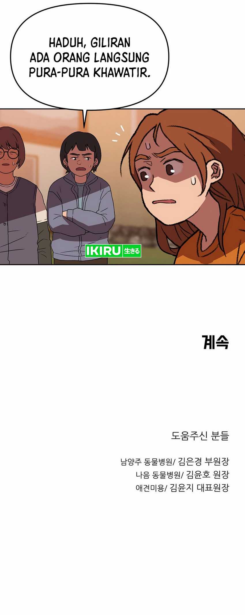 Rainbow Bridge Watchman Chapter 145