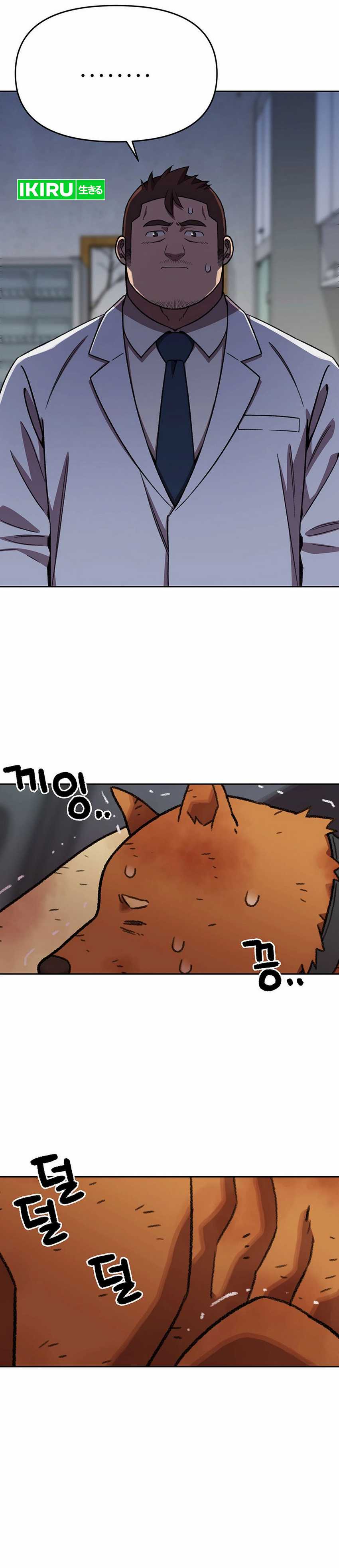 Rainbow Bridge Watchman Chapter 147