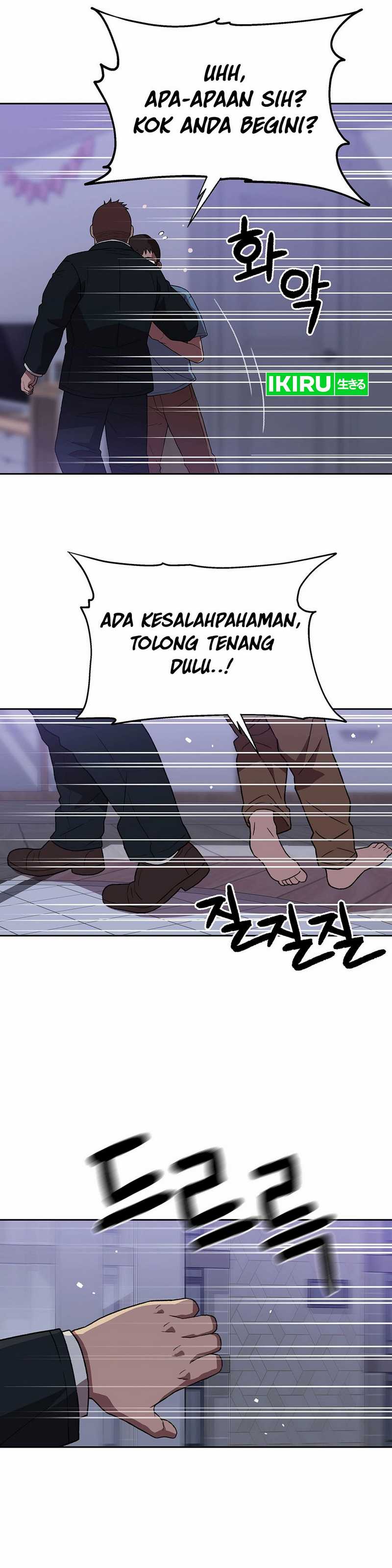 Rainbow Bridge Watchman Chapter 150