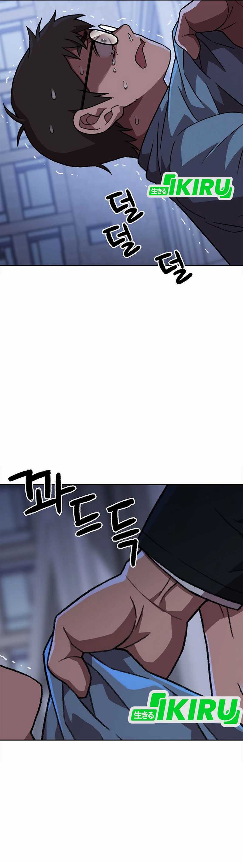 Rainbow Bridge Watchman Chapter 152
