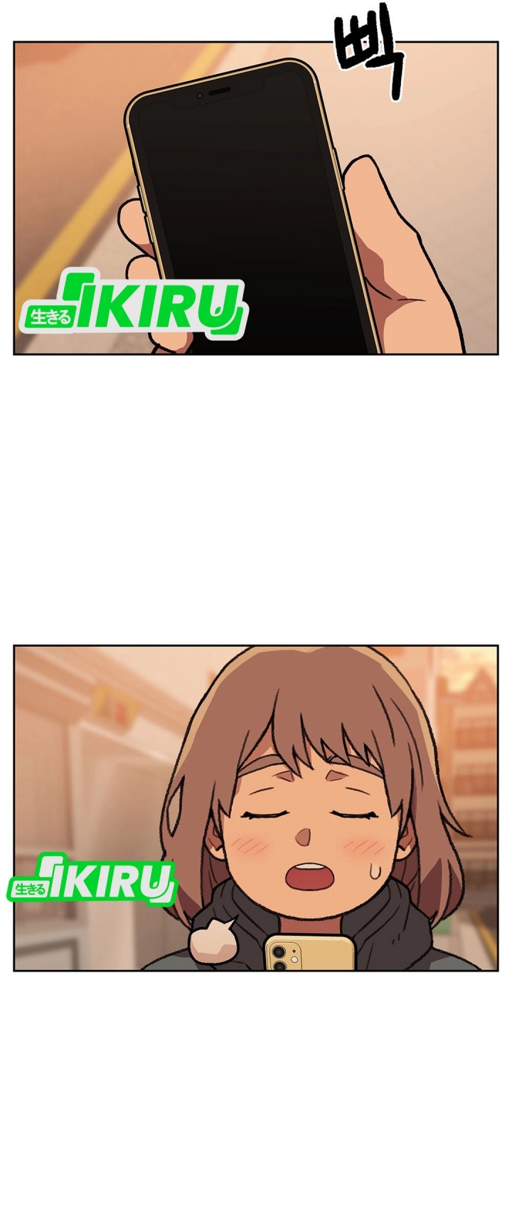 Rainbow Bridge Watchman Chapter 156