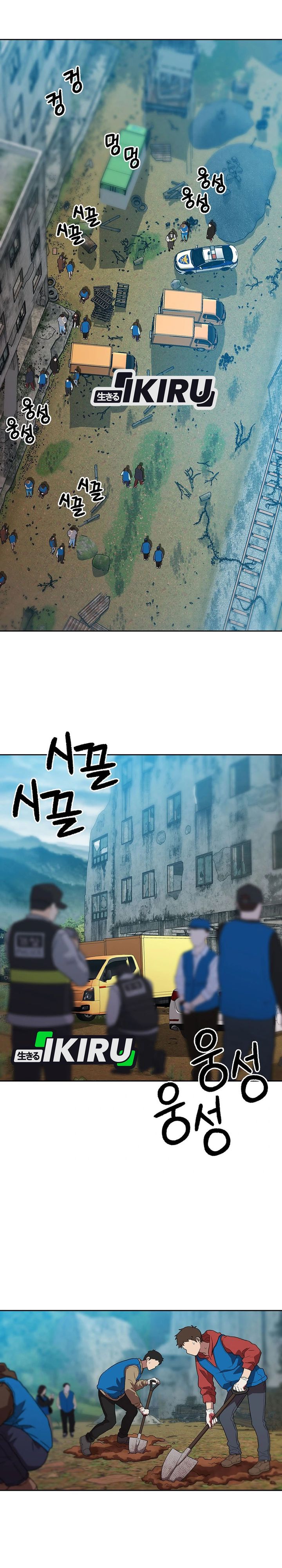 Rainbow Bridge Watchman Chapter 164