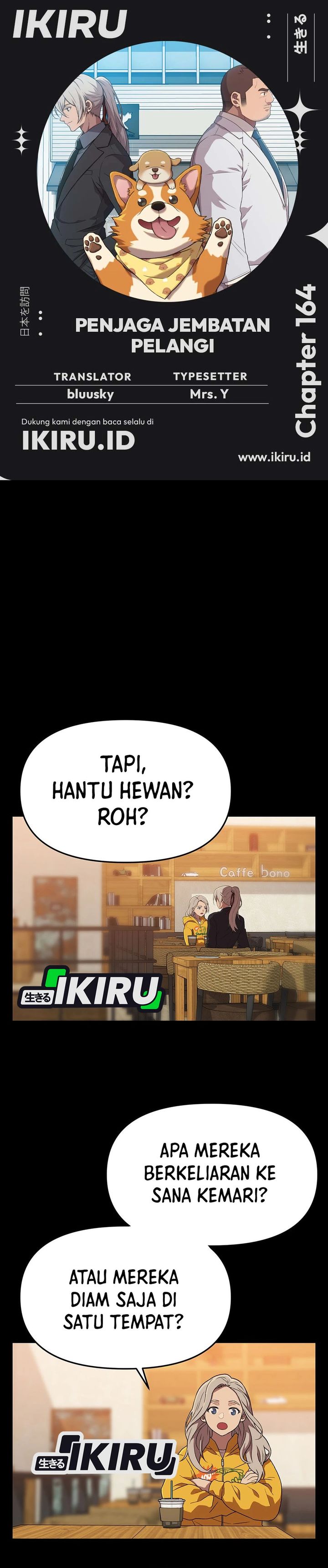 Rainbow Bridge Watchman Chapter 164