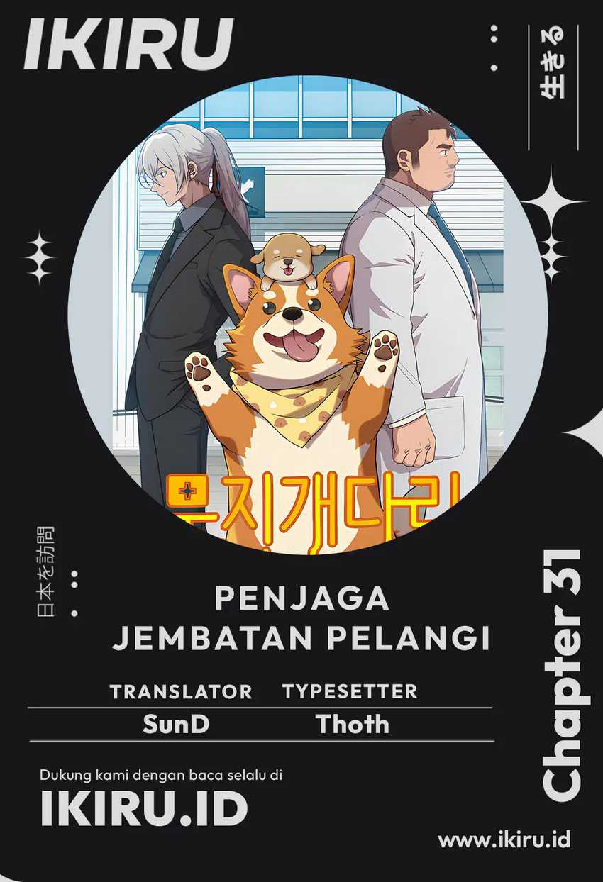 Rainbow Bridge Watchman Chapter 31