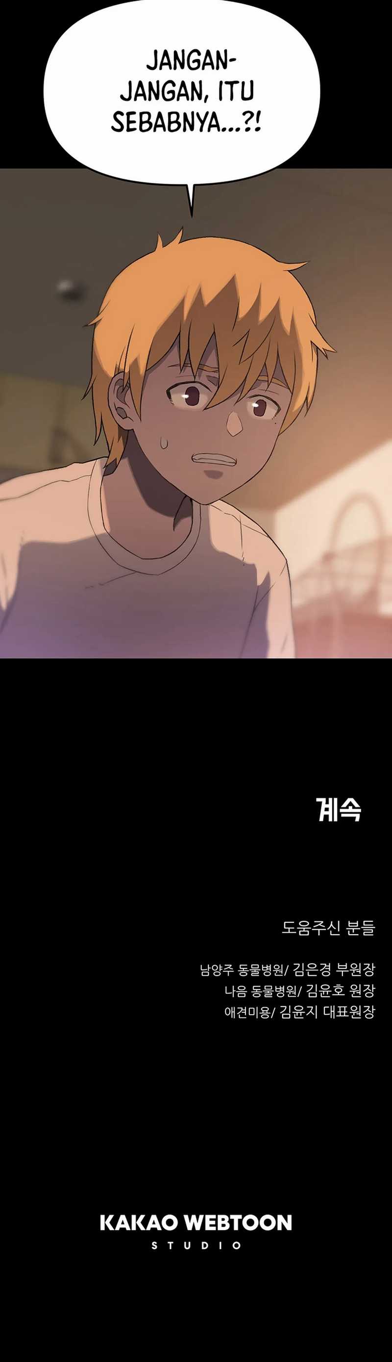Rainbow Bridge Watchman Chapter 32
