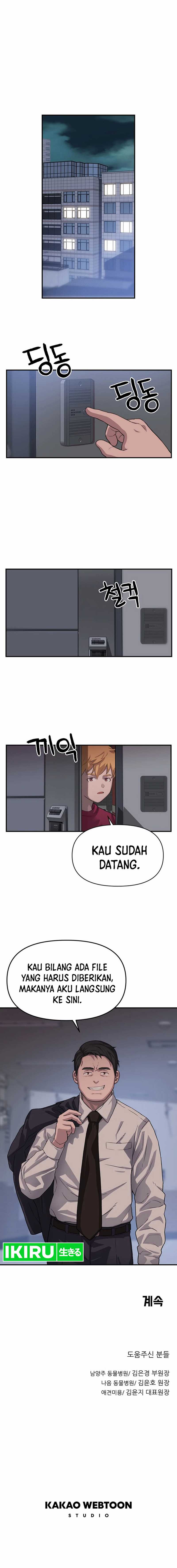 Rainbow Bridge Watchman Chapter 38