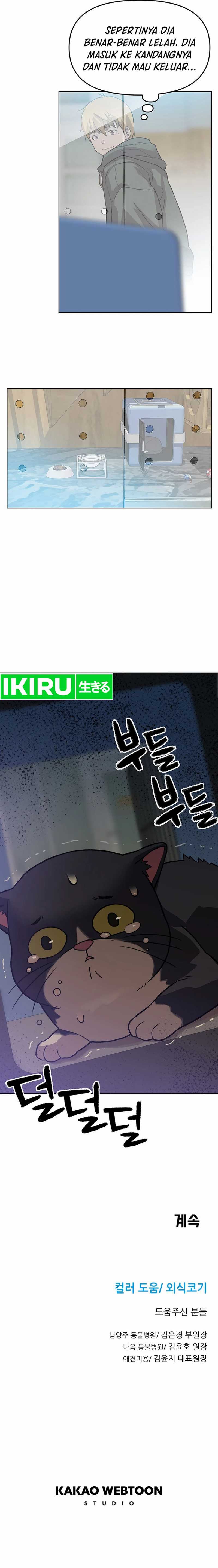 Rainbow Bridge Watchman Chapter 40